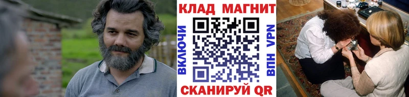 Купить наркотики Советск Alpha PVP  Меф мяу мяу  Галлюциногенные грибы  Конопля  ГАШИШ 