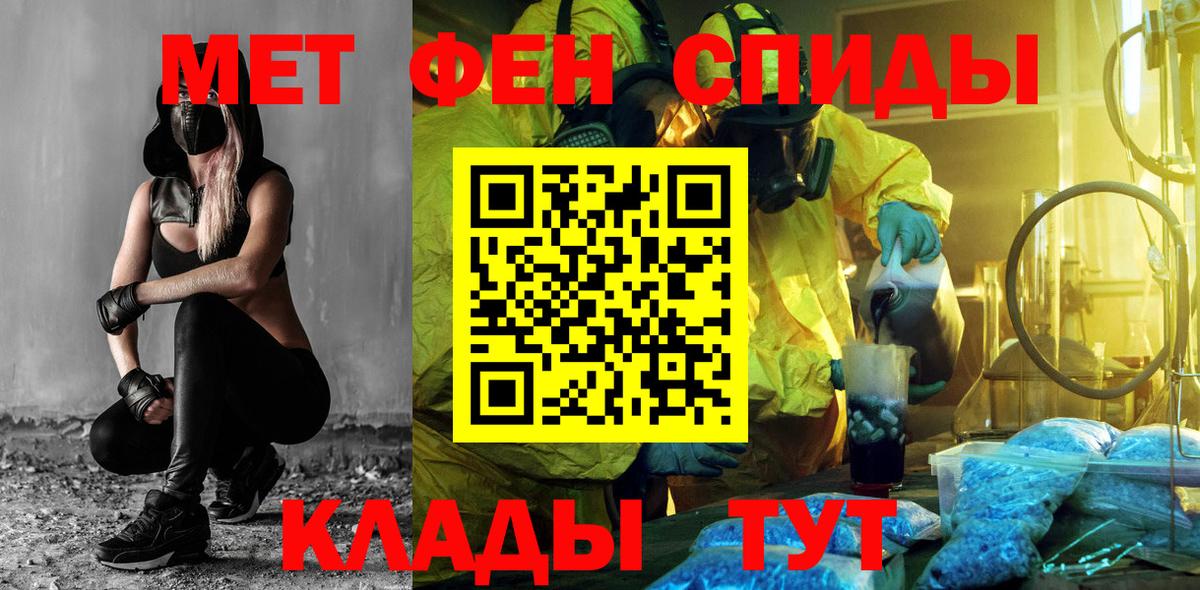 Советск  Amphetamine Premium  АМФЕТАМИН  Вход с VPN 