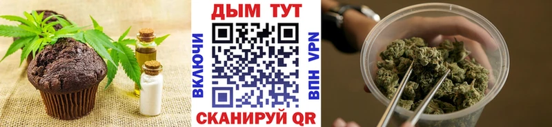 Canna-Cookies конопля магазин продажи наркотиков Советск