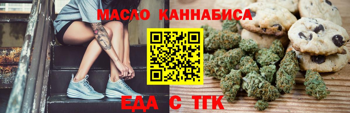ГАШ  Метамфетамин  Кокаин  Меф  Меф   Советск  Вход с VPN 