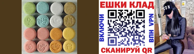 купить наркоту  Советск  Ecstasy 300 mg 