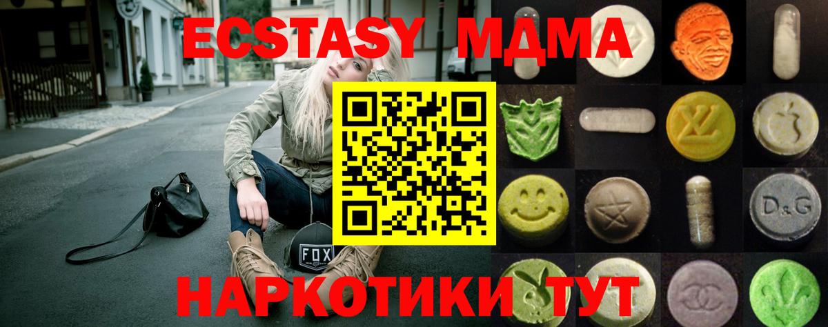 ЭКСТАЗИ Punisher Советск
