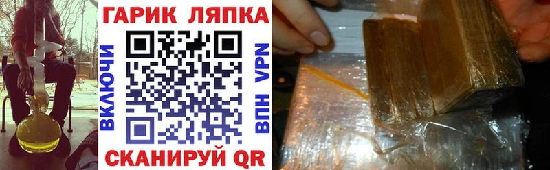 дарнет шоп  Советск  ГАШ Cannabis 