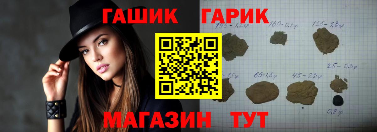 Гашиш Ice-O-Lator Советск