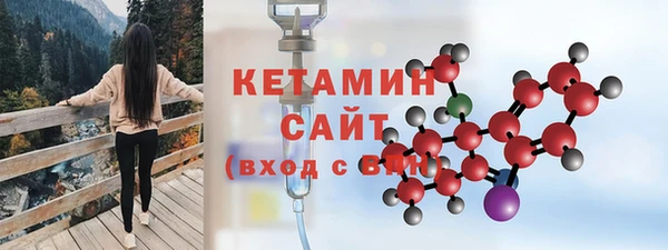 спиды Осташков