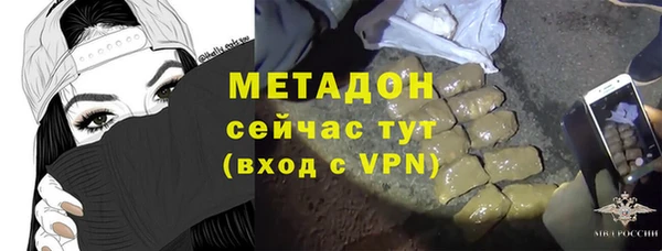 метадон Осинники