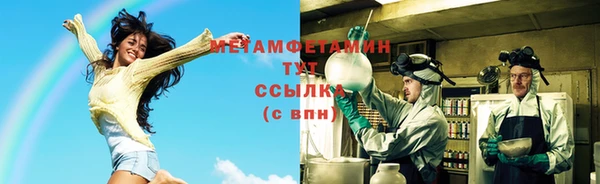 метадон Осинники