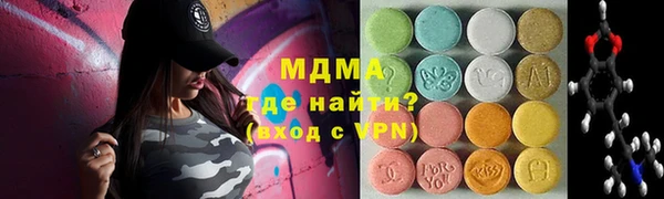 mix Нязепетровск