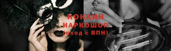 спиды Осташков