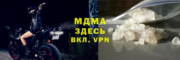 метадон Осинники