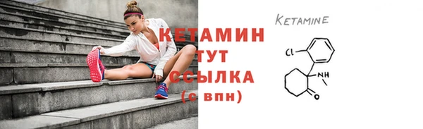 метадон Осинники