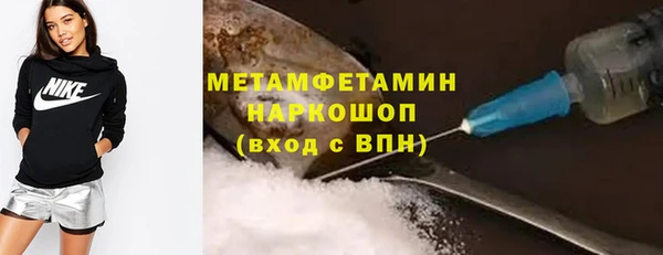 спиды Осташков