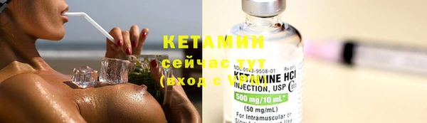 спиды Осташков
