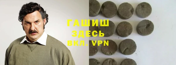 метадон Осинники