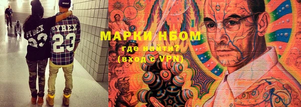 ГАЛЛЮЦИНОГЕННЫЕ ГРИБЫ Красавино