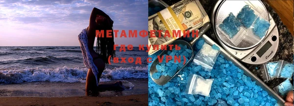 метадон Осинники