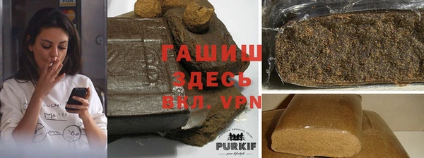 дистиллят марихуана Зерноград