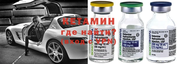 метадон Осинники