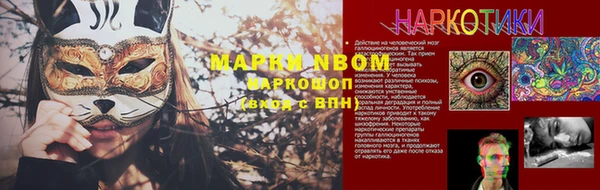 метадон Осинники
