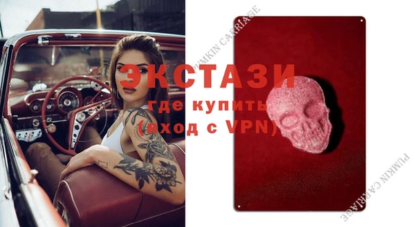 метадон Осинники
