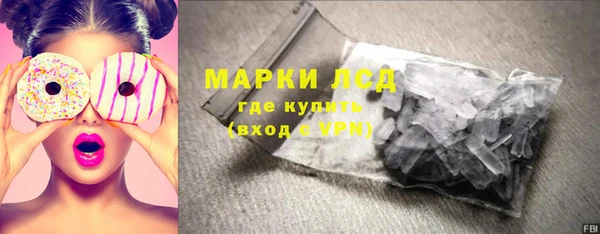 спиды Осташков