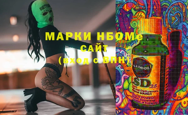 спиды Осташков
