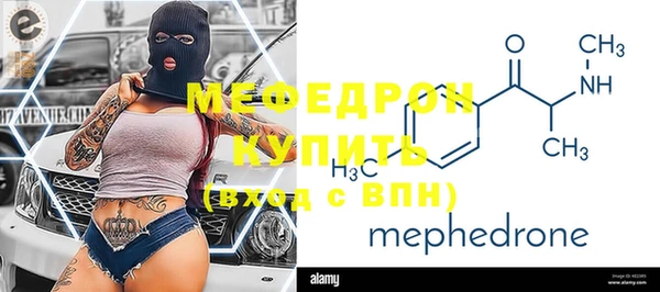 спиды Осташков