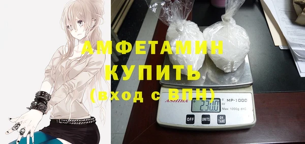 спиды Осташков