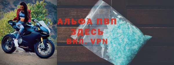 ALPHA-PVP Нягань