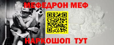 2c-b Ликино-Дулёво