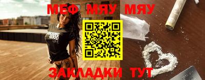 COCAINE Ливны