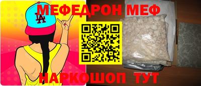 2c-b Ликино-Дулёво