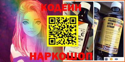 COCAINE Ливны