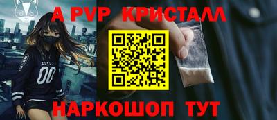 mdpv Лесосибирск