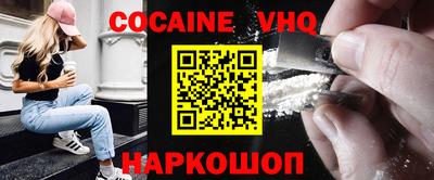 2c-b Ликино-Дулёво