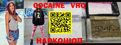 mdpv Лесосибирск