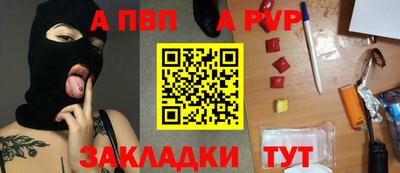 COCAINE Ливны