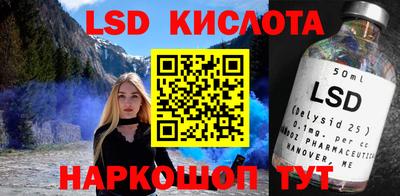 mdpv Лесосибирск