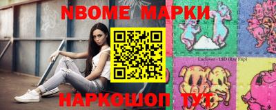 COCAINE Ливны