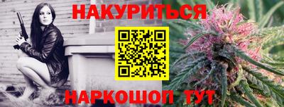 2c-b Ликино-Дулёво