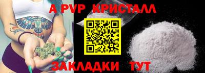 2c-b Ликино-Дулёво