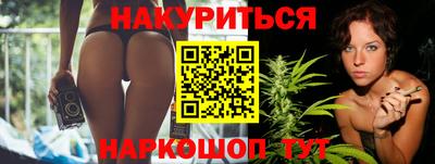 COCAINE Ливны