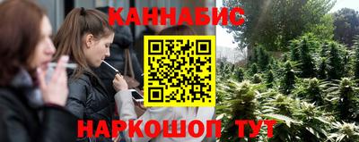 2c-b Ликино-Дулёво