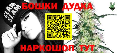 2c-b Ликино-Дулёво