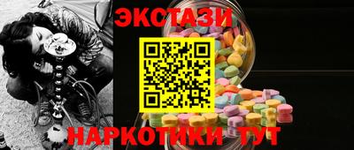 2c-b Ликино-Дулёво