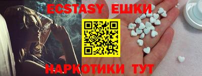 COCAINE Ливны