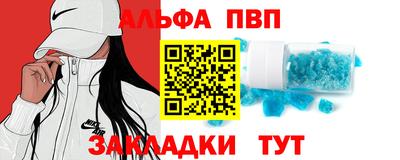 COCAINE Ливны