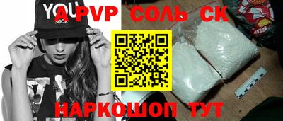 2c-b Ликино-Дулёво
