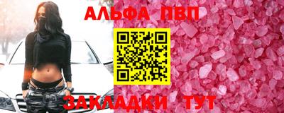 2c-b Ликино-Дулёво