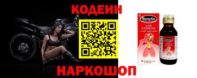 2c-b Ликино-Дулёво
